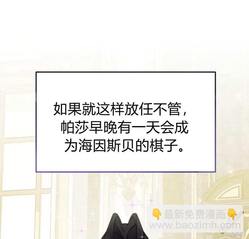 第54话58