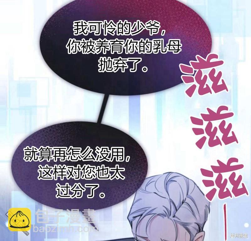 第54话62