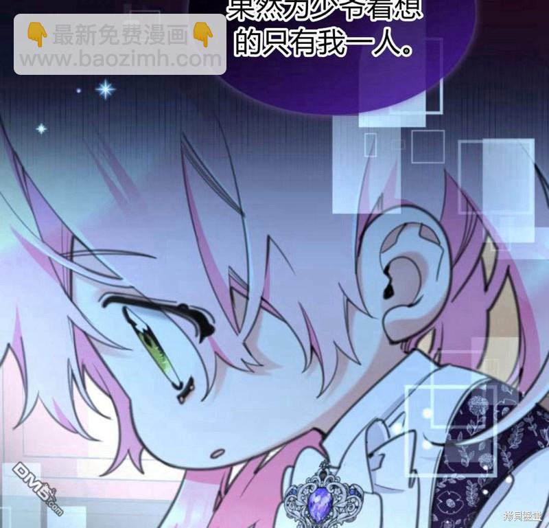 第54话64
