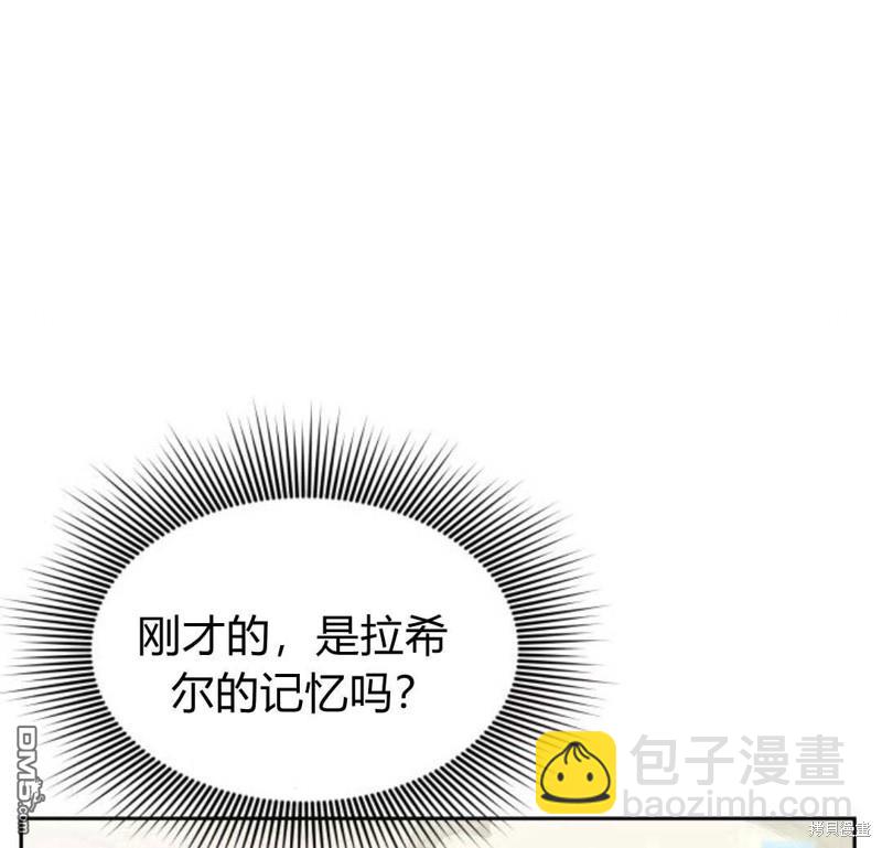 第54话66