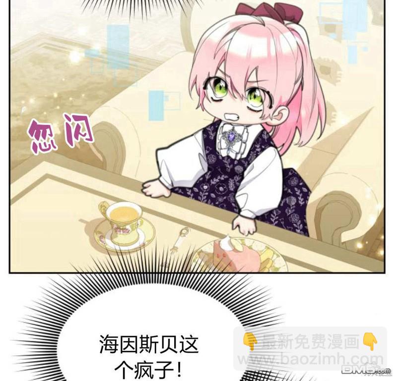 第54话67