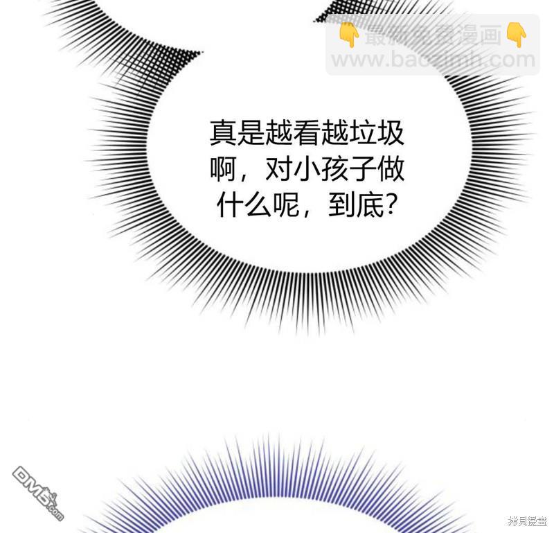 第54话68