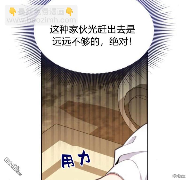 第54话69