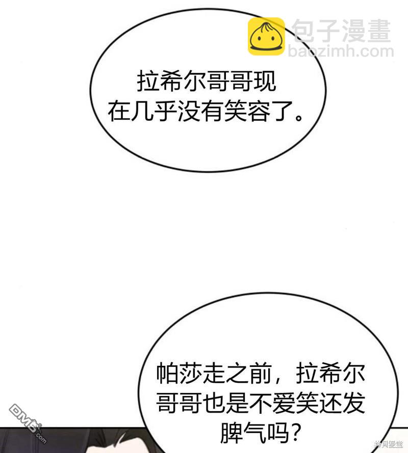 第54话7