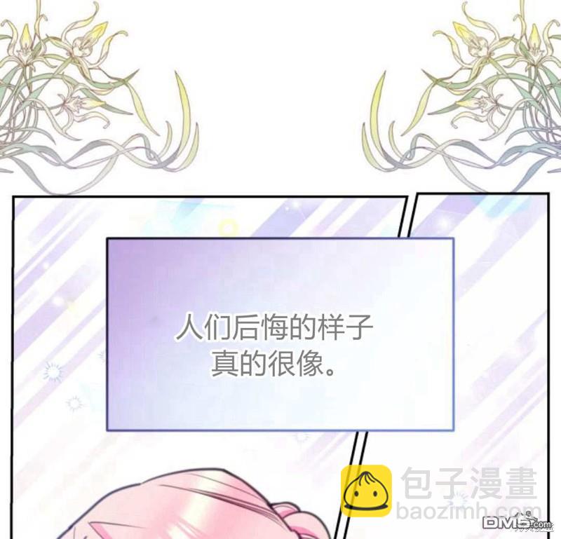 第54话73