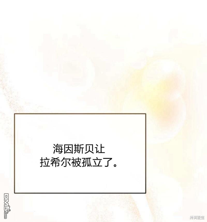 第54话76
