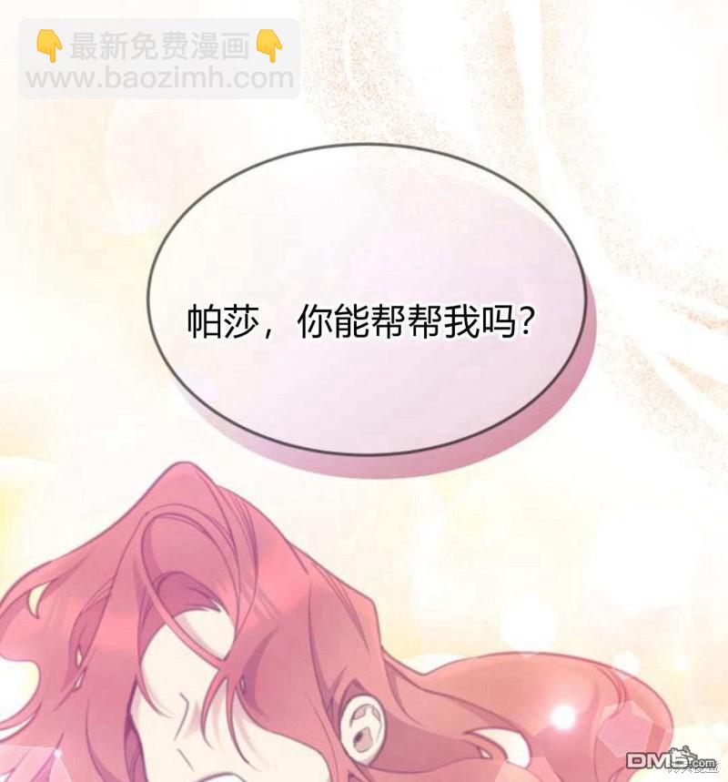 第54话77