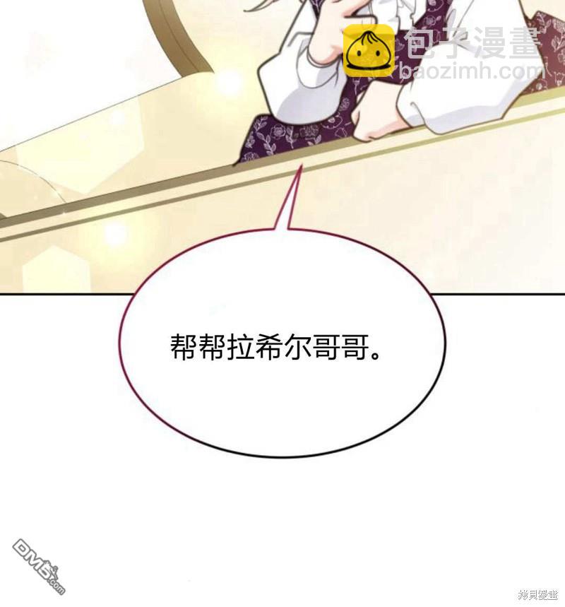 第54话79