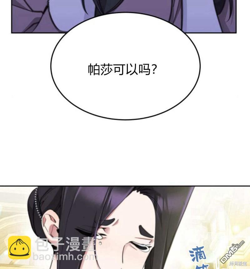 第54话84