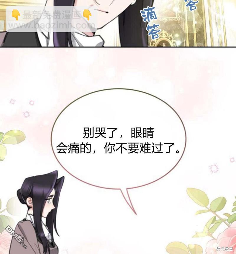 第54话85