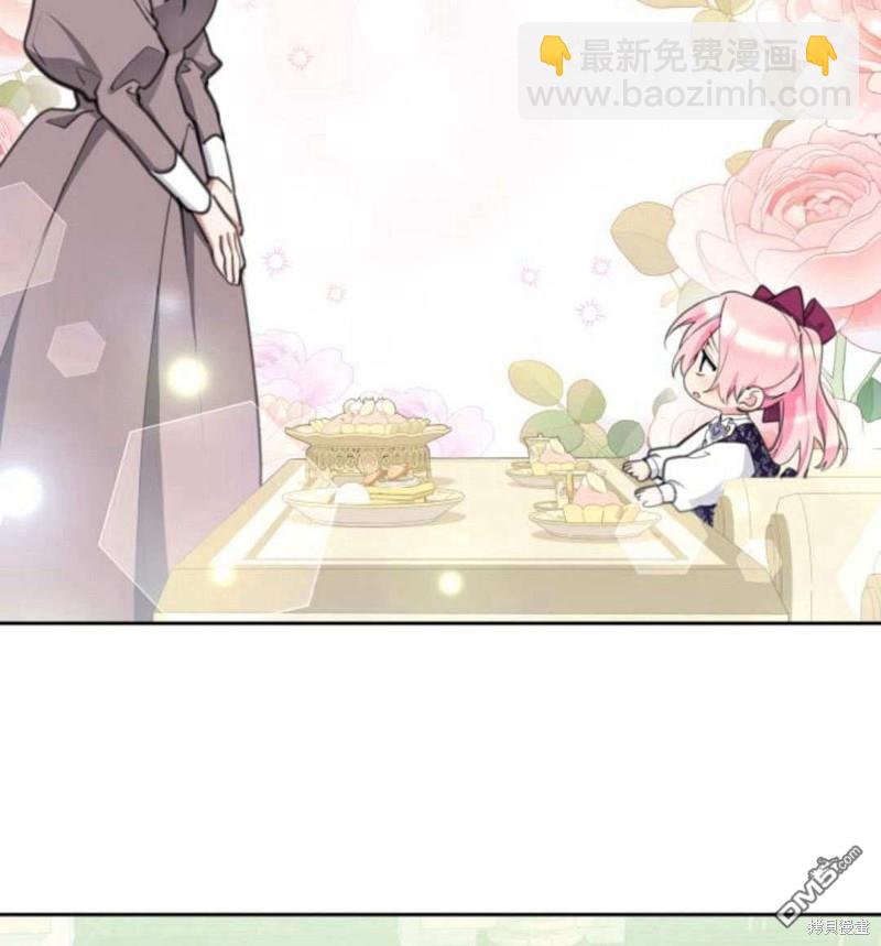 第54话86