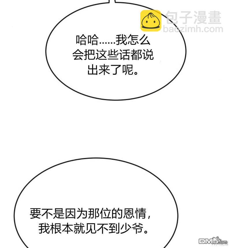 第54话89
