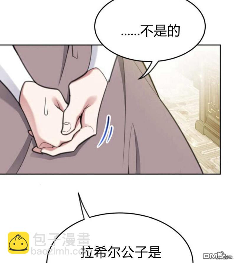 第54话9