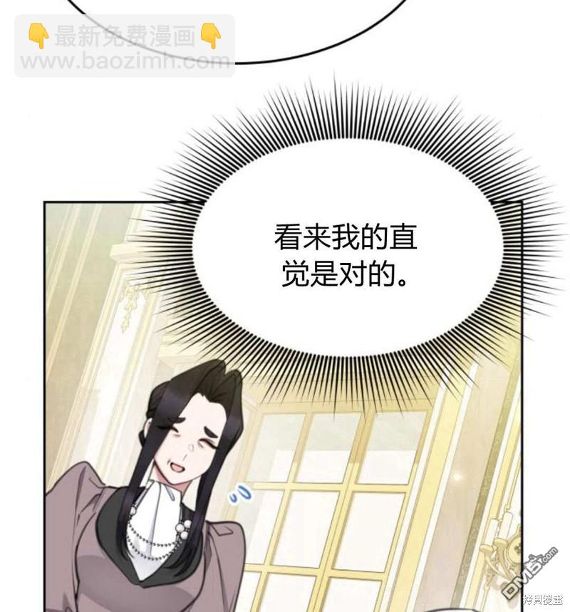 第54话90