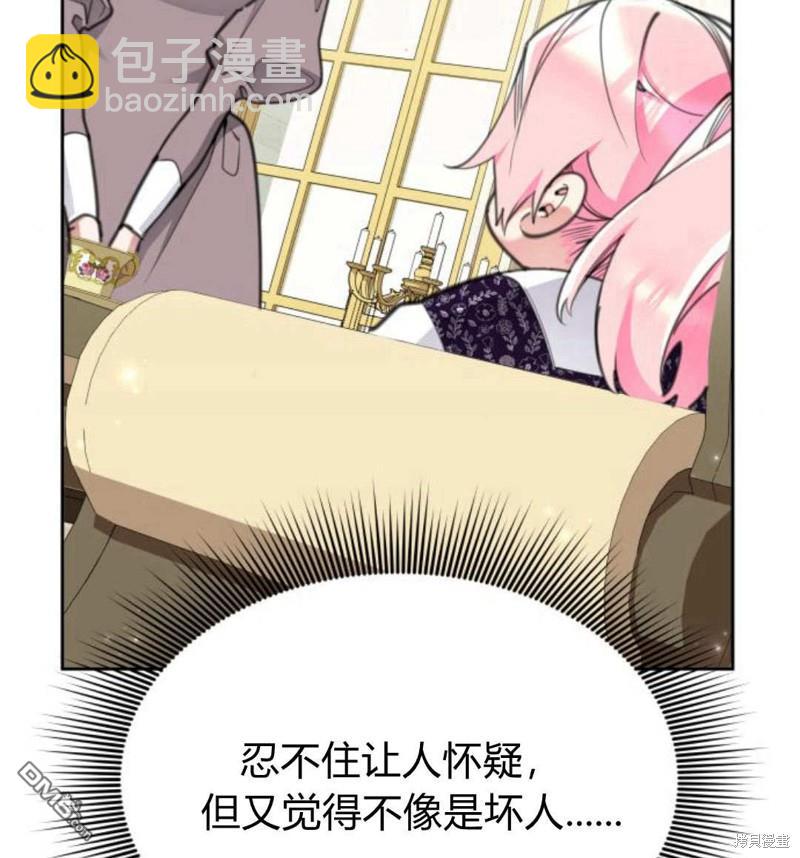 第54话91