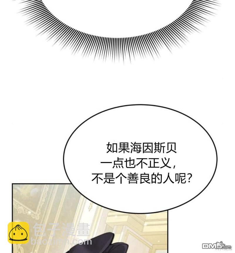 第54话92