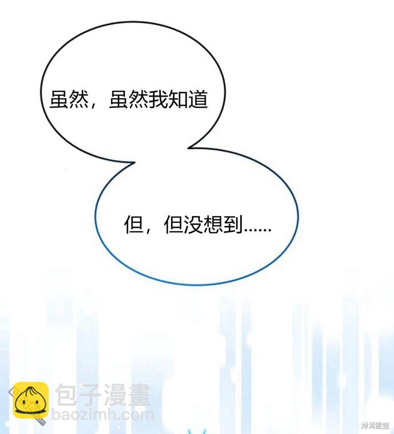 第54话94