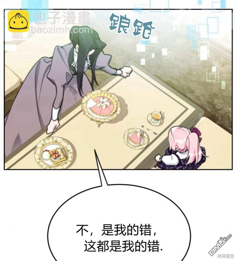 第54话96