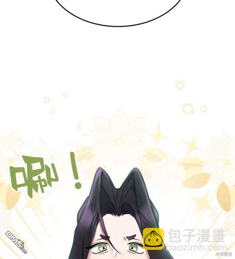 第54话97