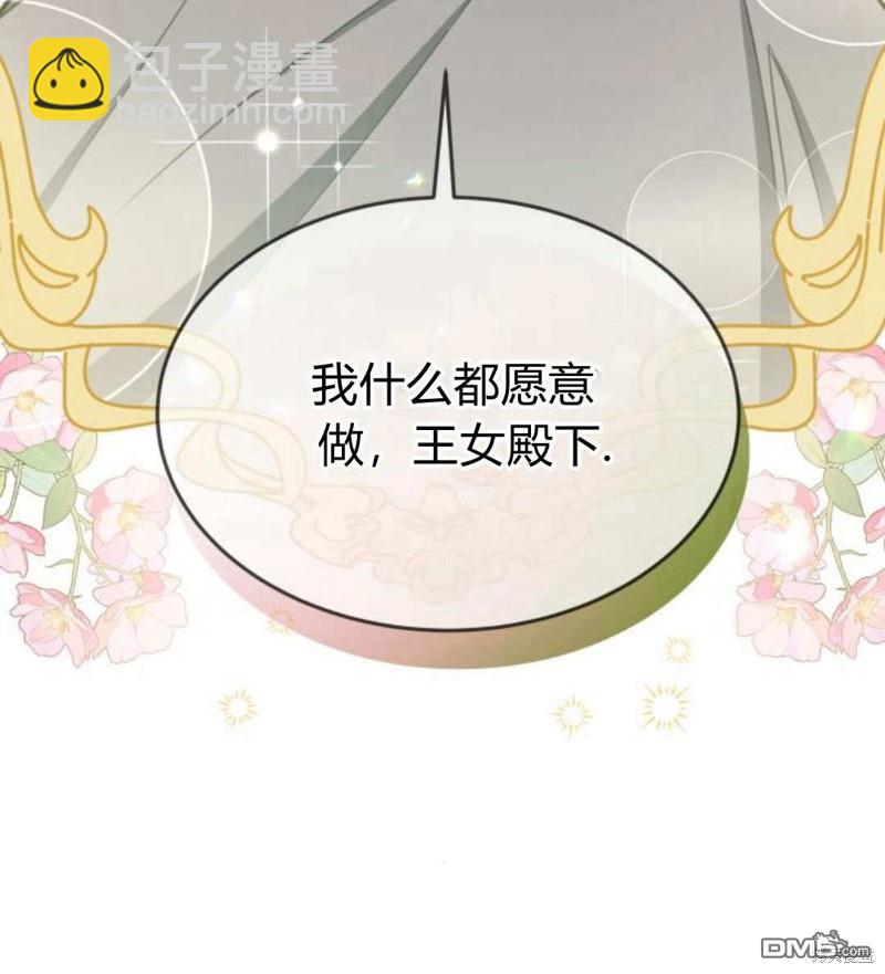 第54话99