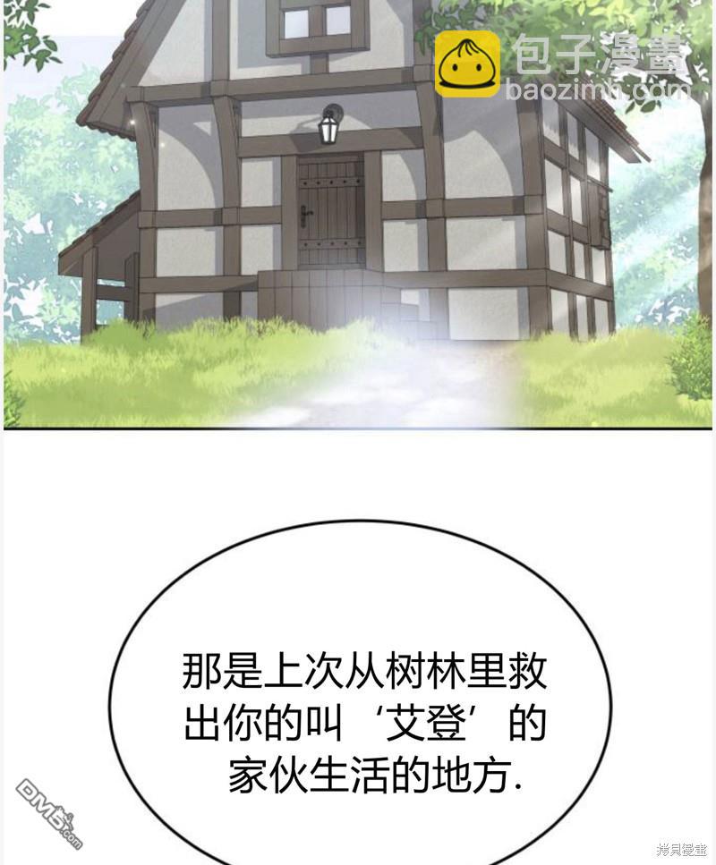 第55话104