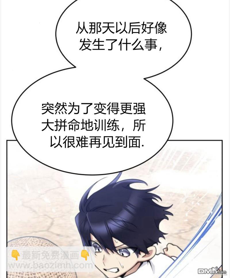 第55话108