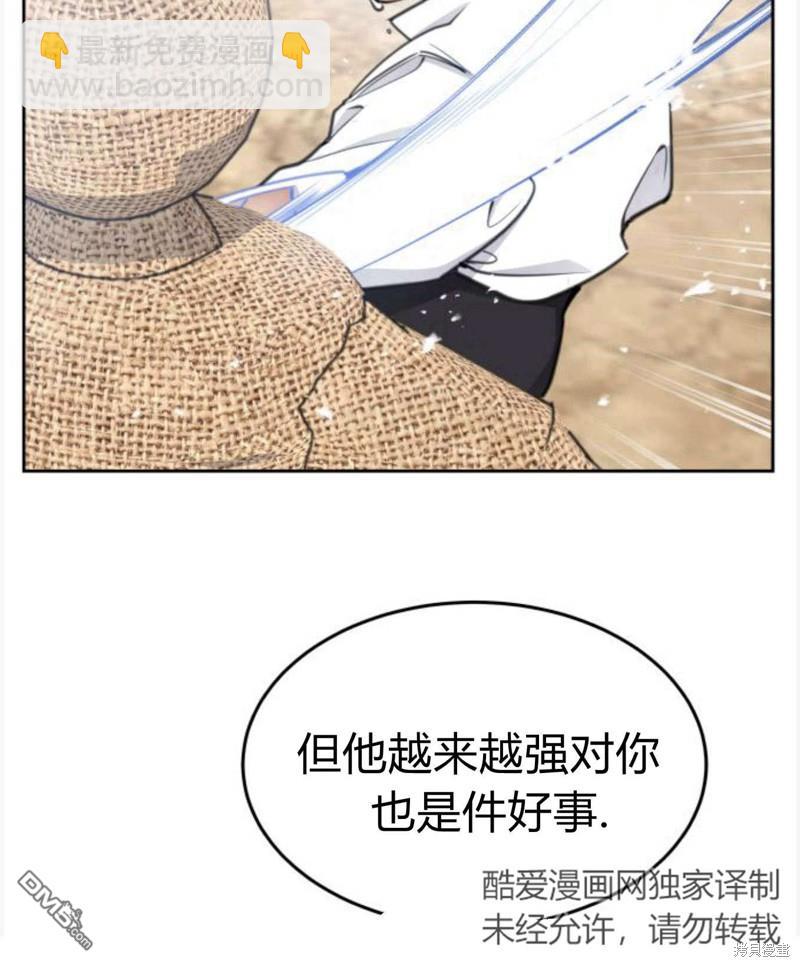 第55话109