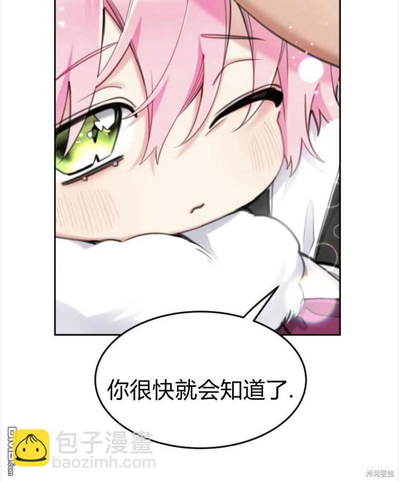 第55话111