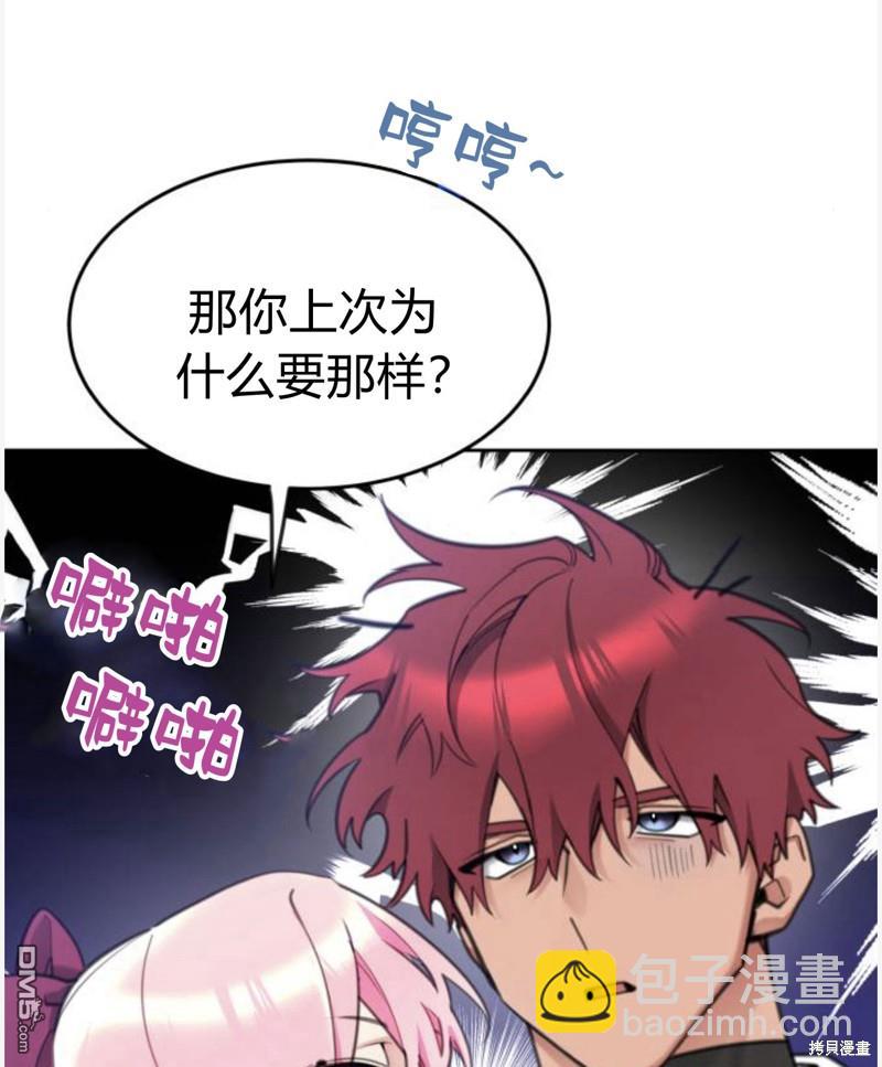 第55话117