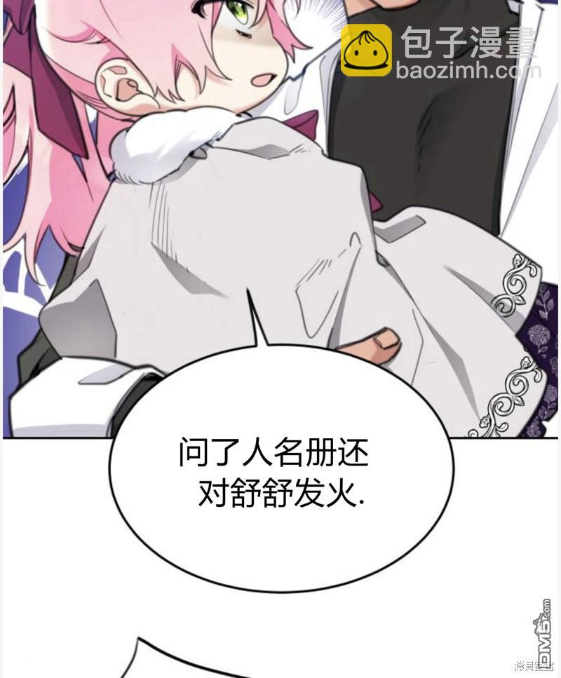 第55话118