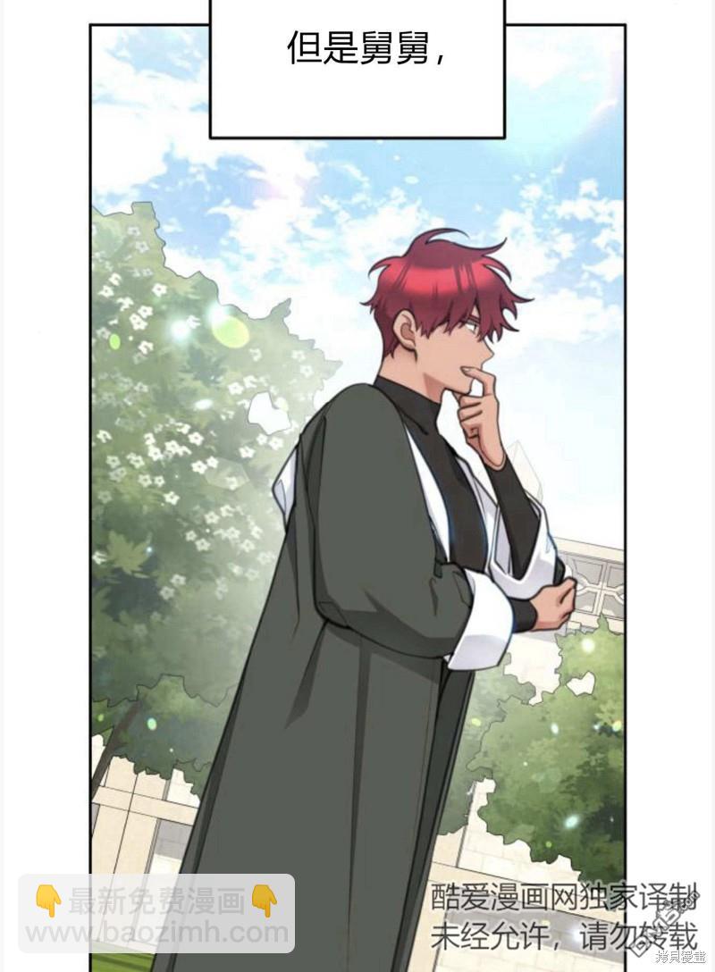 第55话12