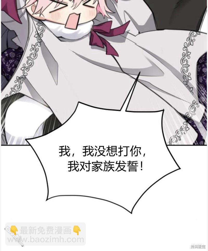 第55话120