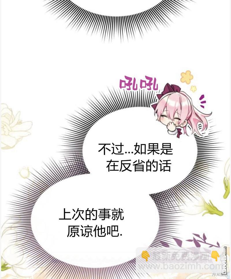 第55话124
