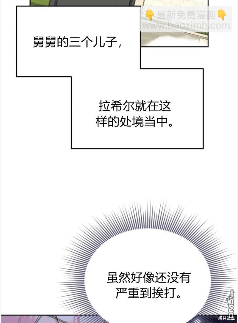 第55话13