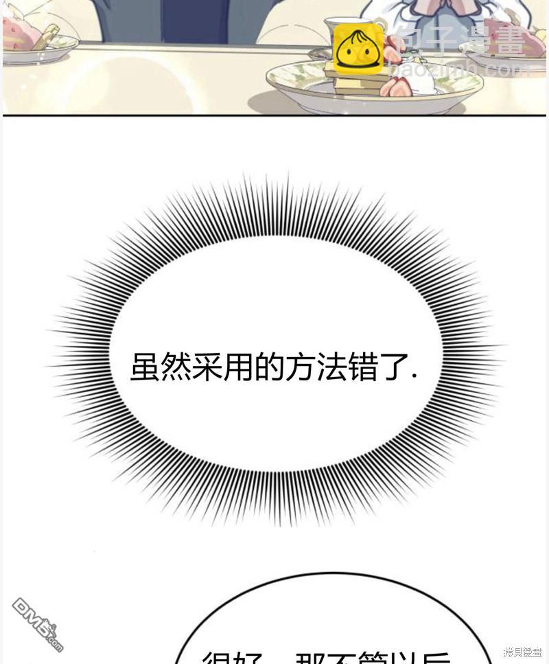 第55话130