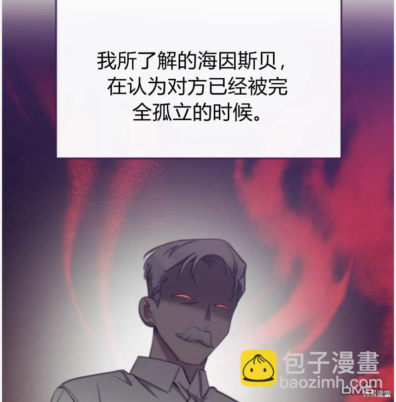 第55话17