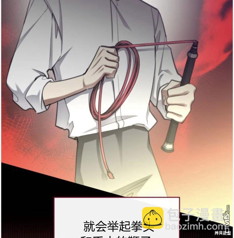 第55话18