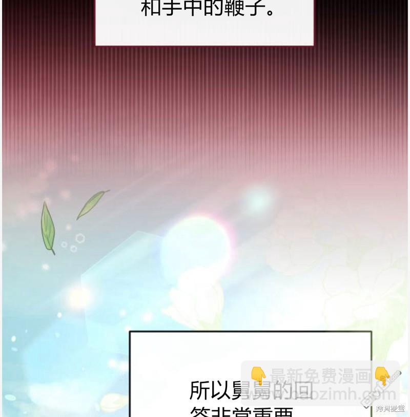 第55话19