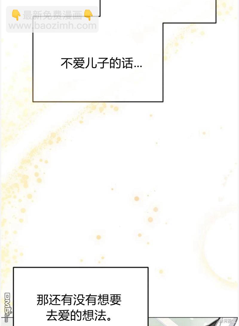 第55话2