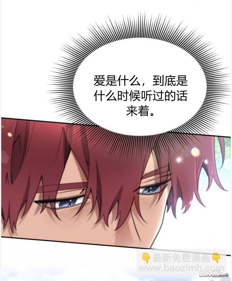 第55话22