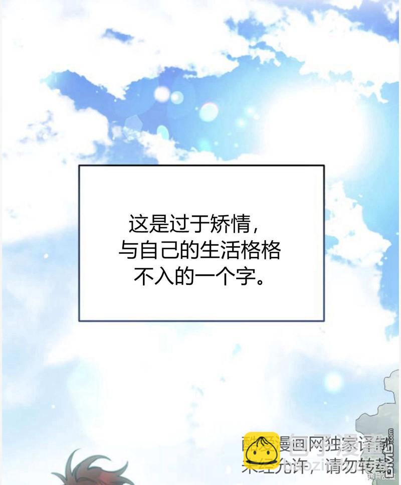 第55话23
