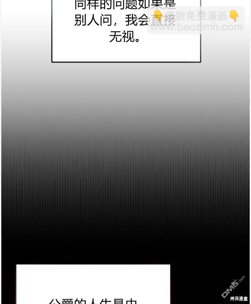 第55话25