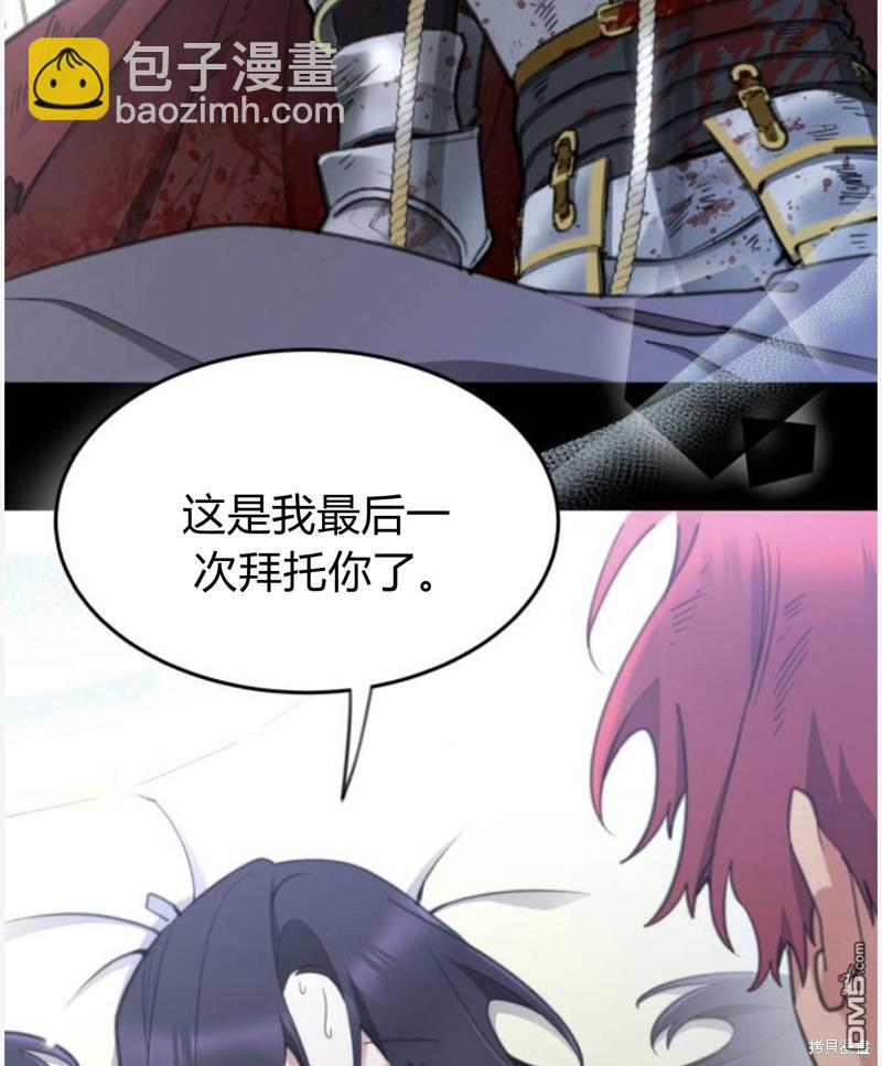 第55话29