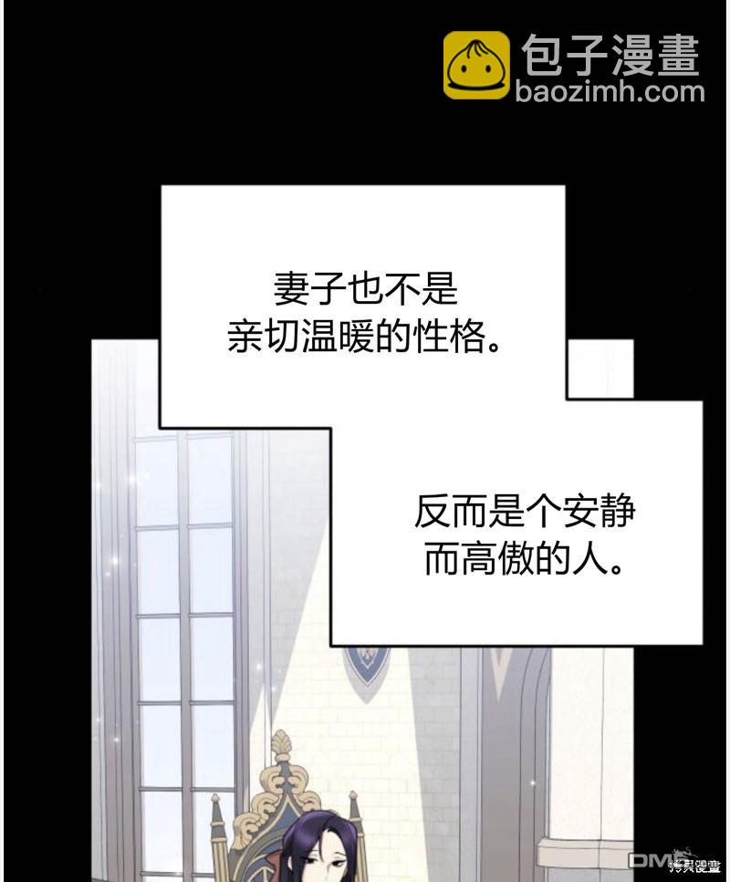 第55话35