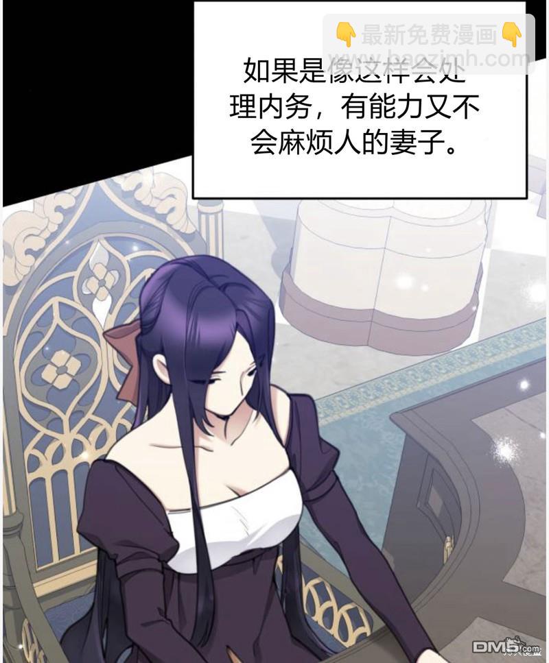 第55话37