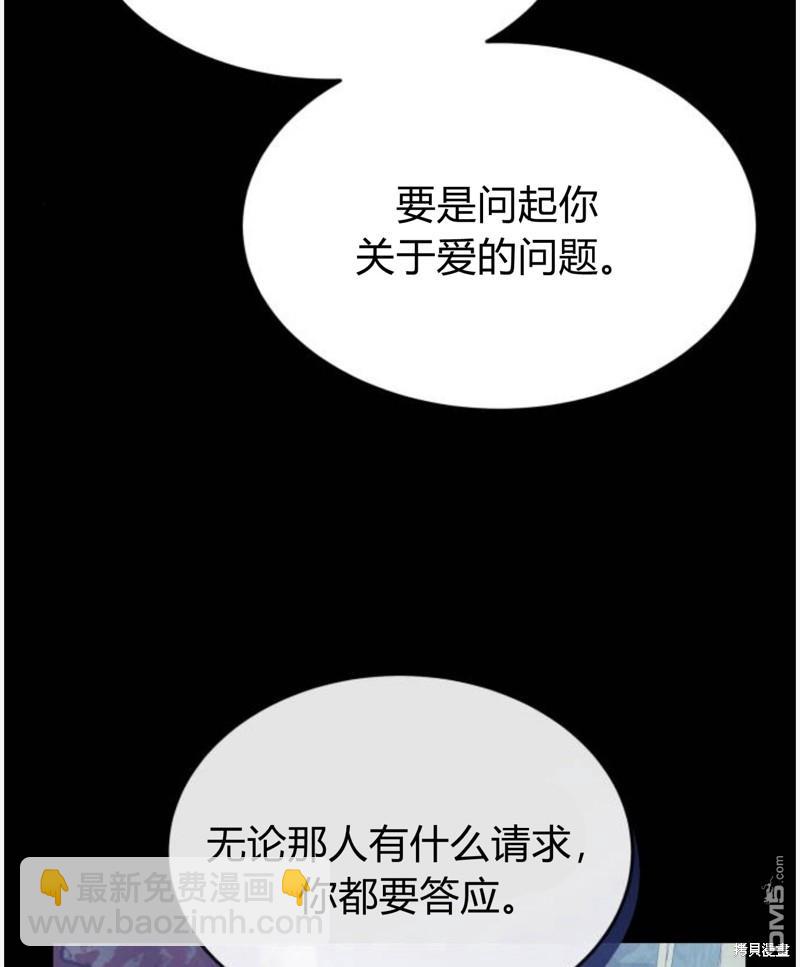 第55话47