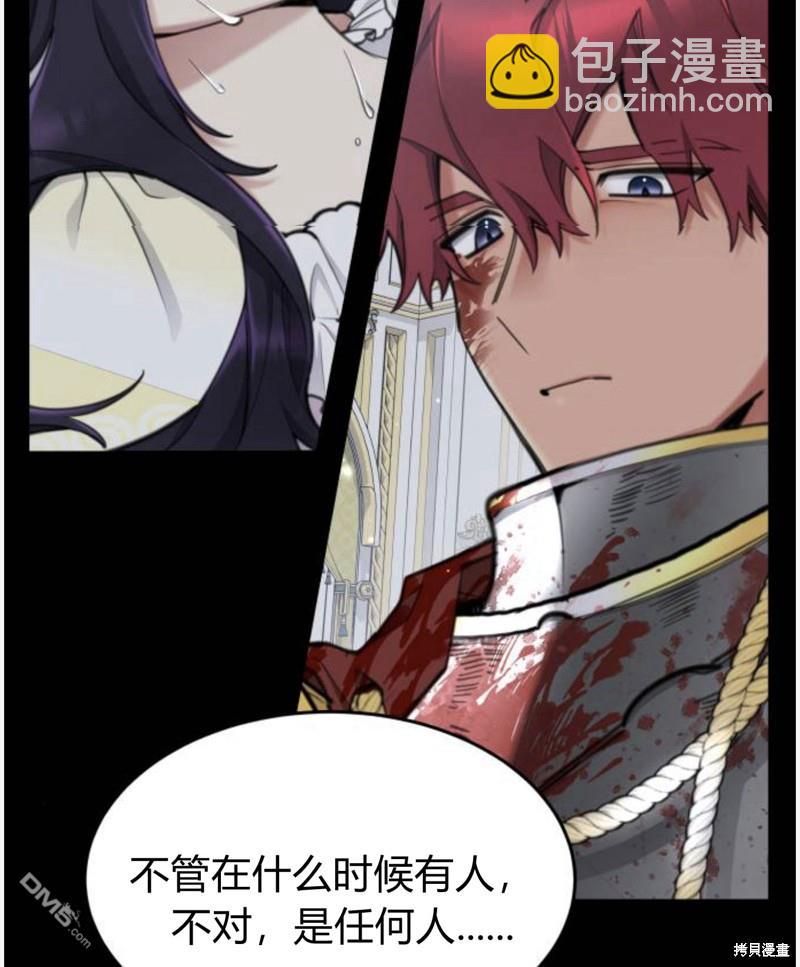 第55话50