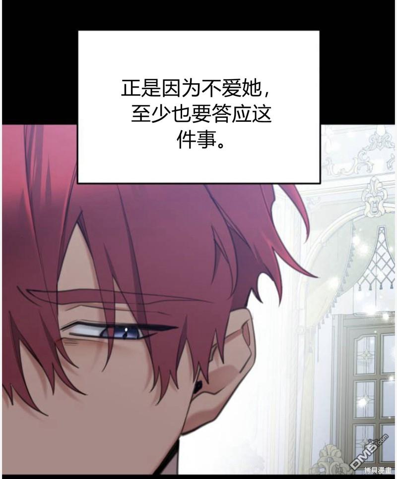 第55话54