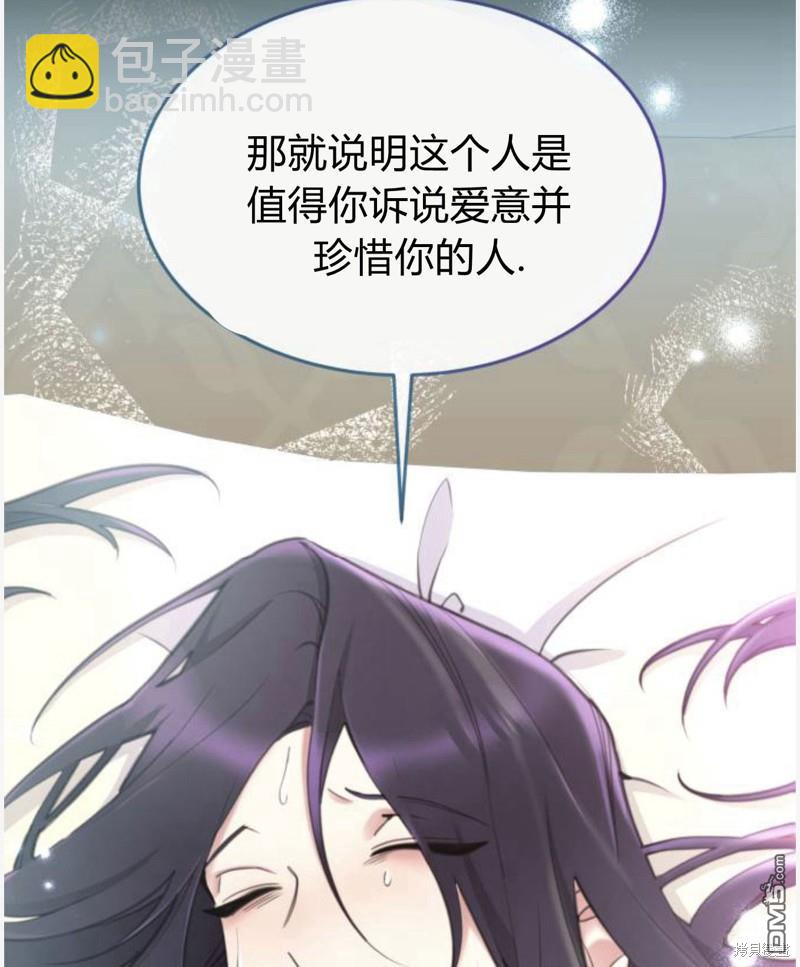 第55话56