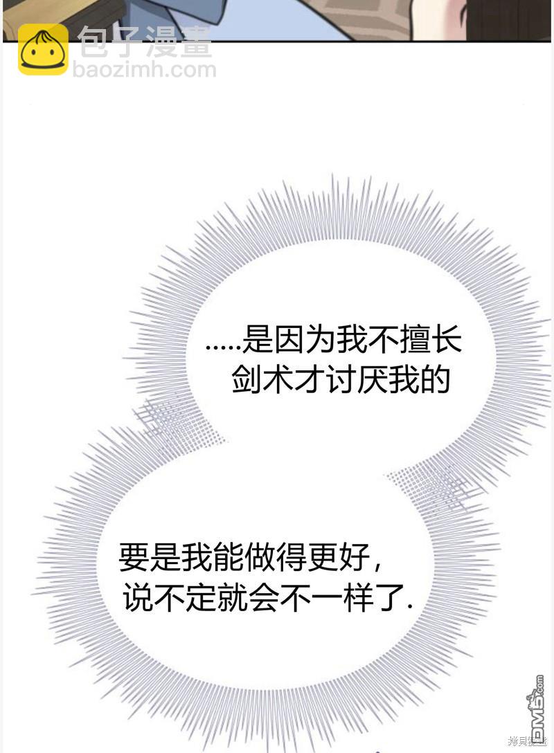 第55话69